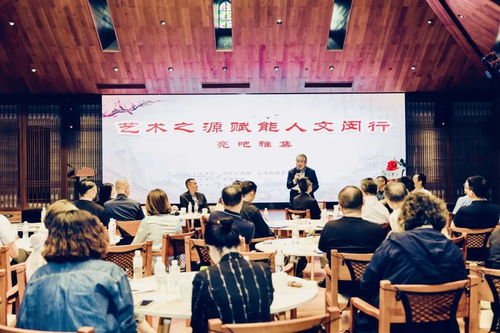 艺术之源赋能人文闵行 亮吧雅集在浦锦成功举办