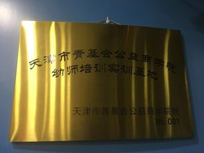 天津培耕文化 文化艺术交流与策划的深耕者