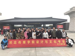 艺术文化考察与实践 记艺术设计学院第一班集体2014级视觉传达设计专业文化艺术交流与策划活动