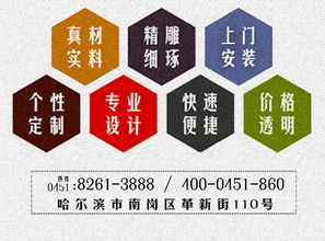 金北方 专业店面装饰与文化艺术的完美融合