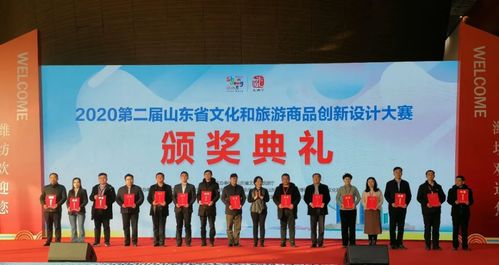 东营百余种特色文旅商品集中亮相 开启文化艺术交流新篇章