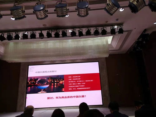 文化艺术交流与策划——浅谈温和酒业的文化融合之路